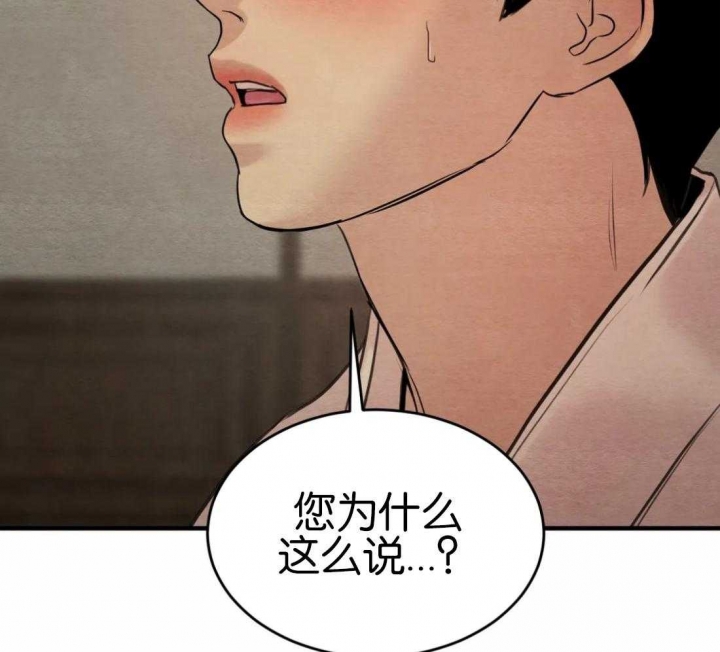 第175话6