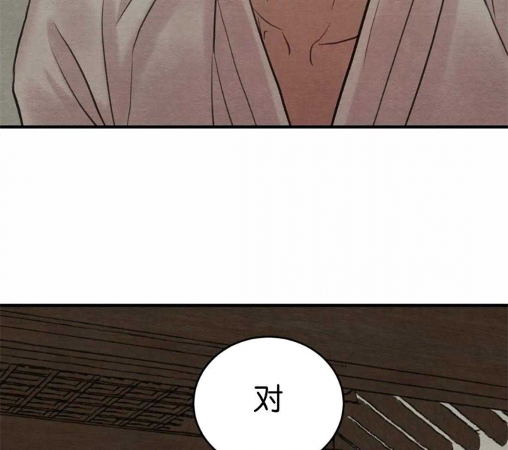 第175话60