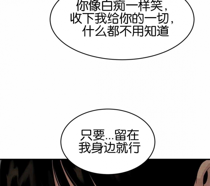 第175话64