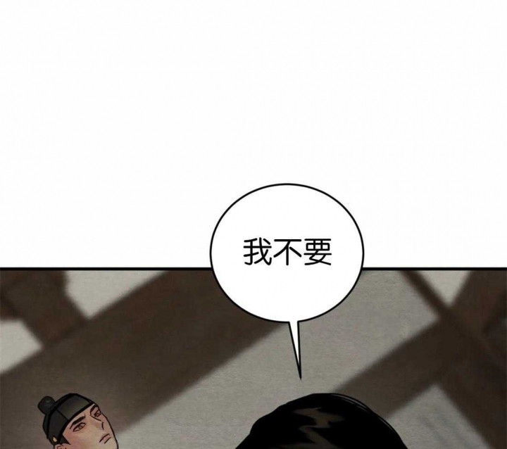 第175话66