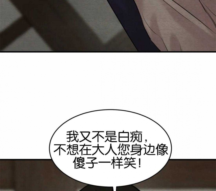 第175话68