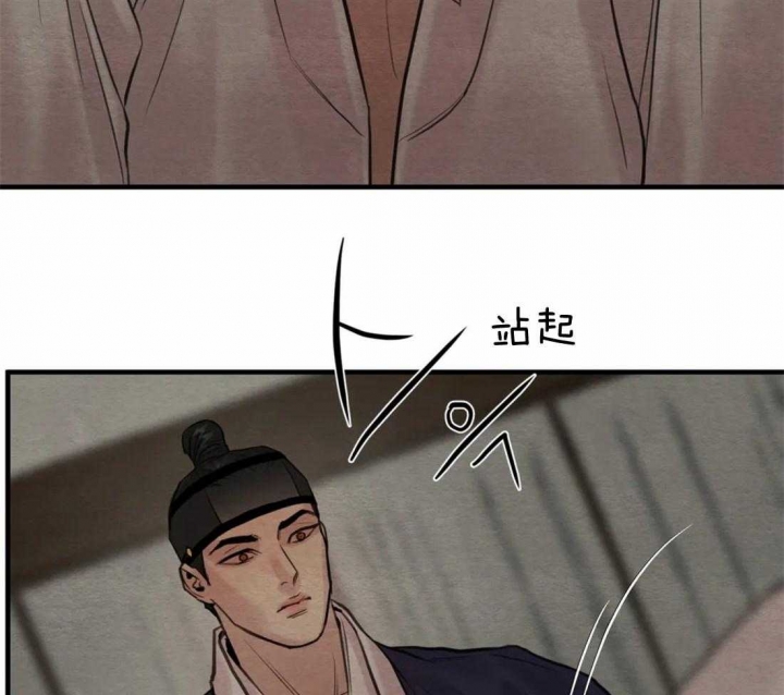 第175话70