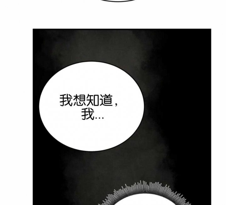 第175话9