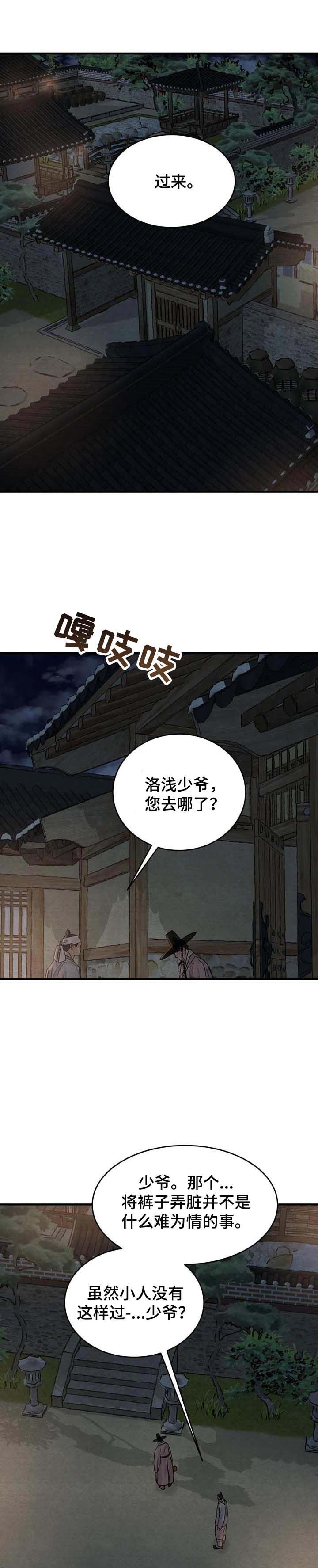 第174话1