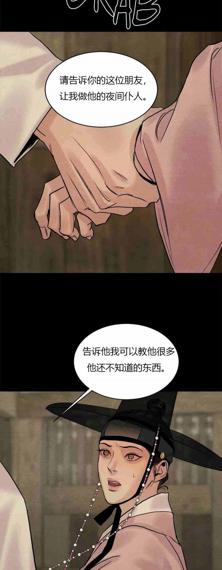 第174话14
