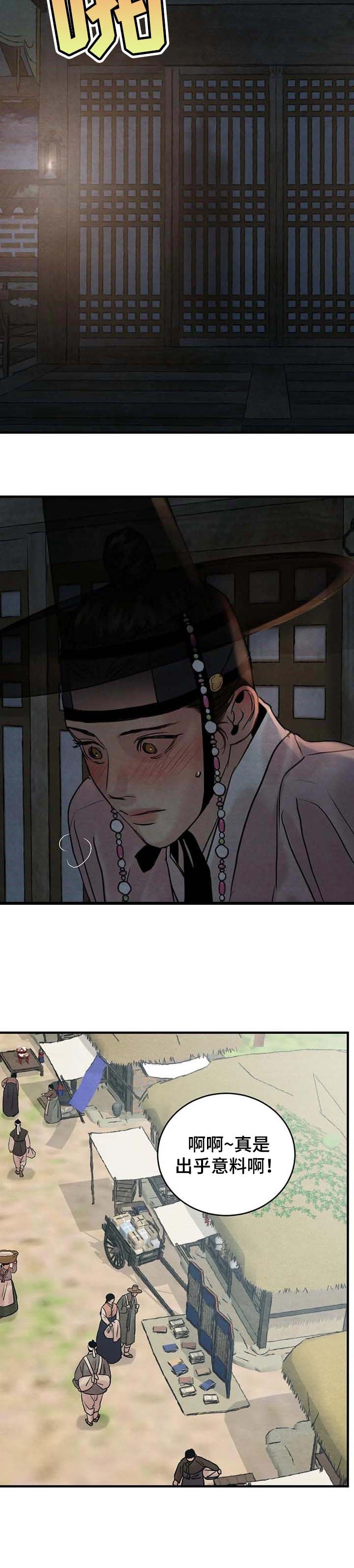 第174话17