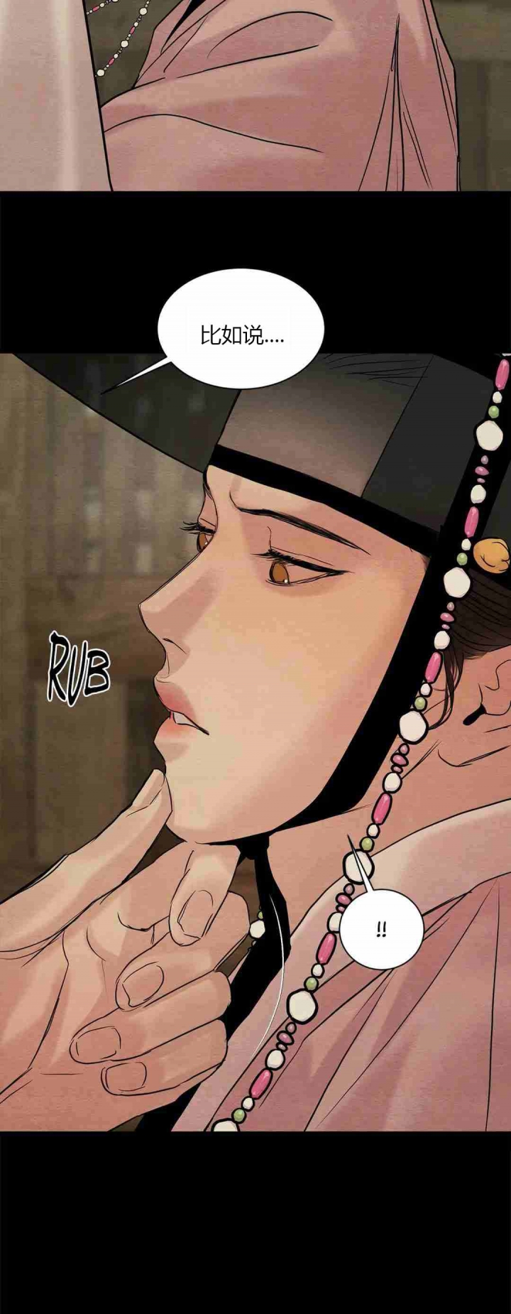 第174话19