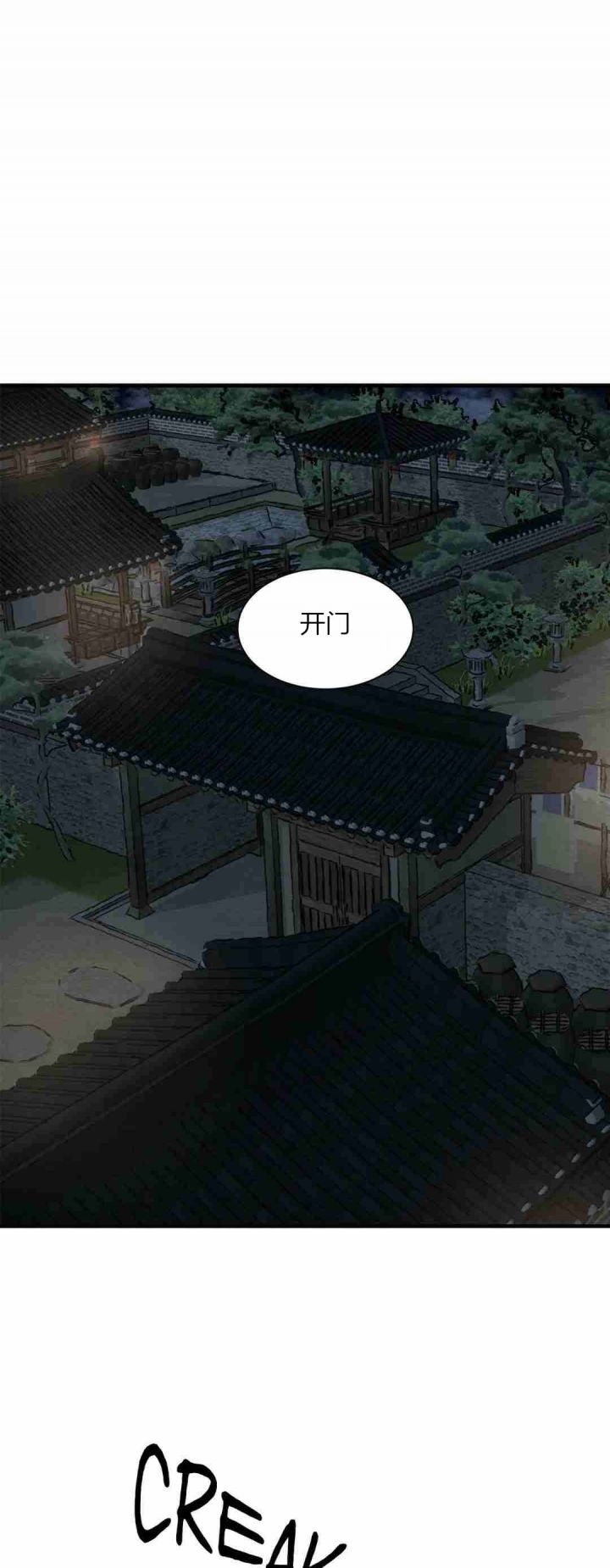 第174话2