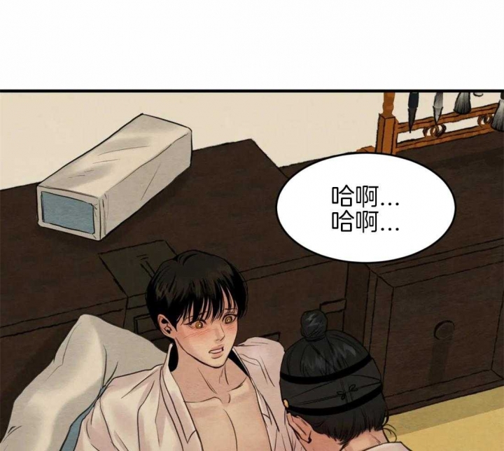 第174话24