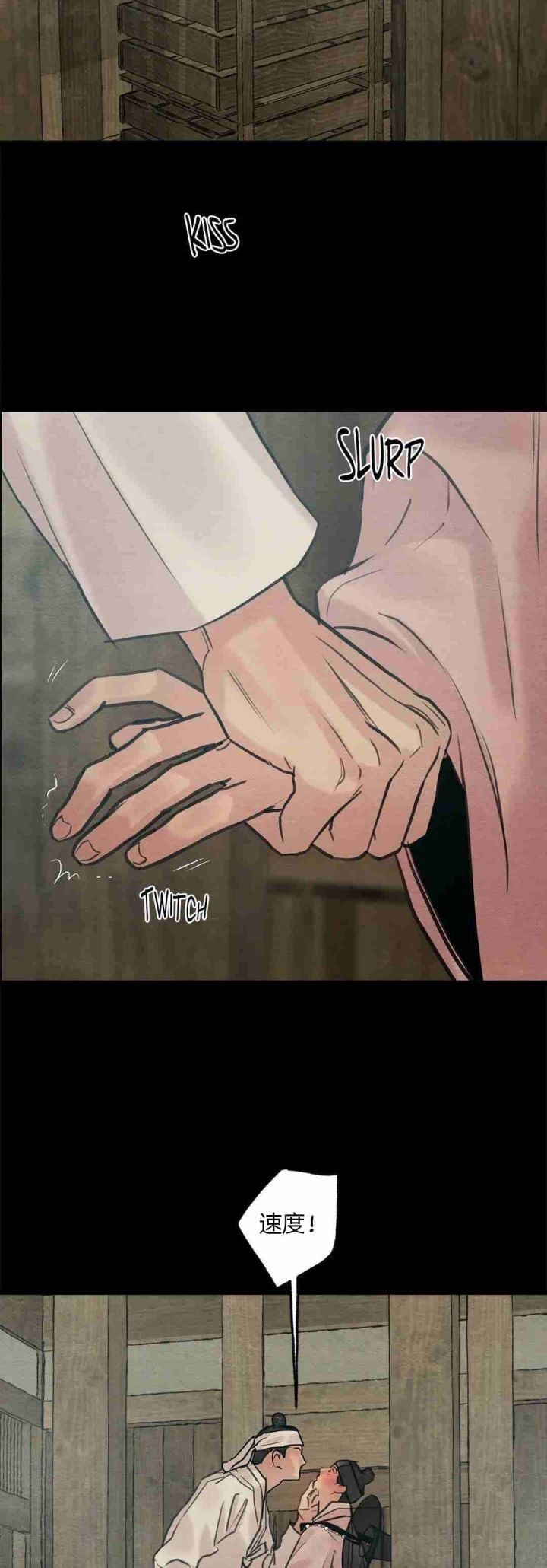 第174话26