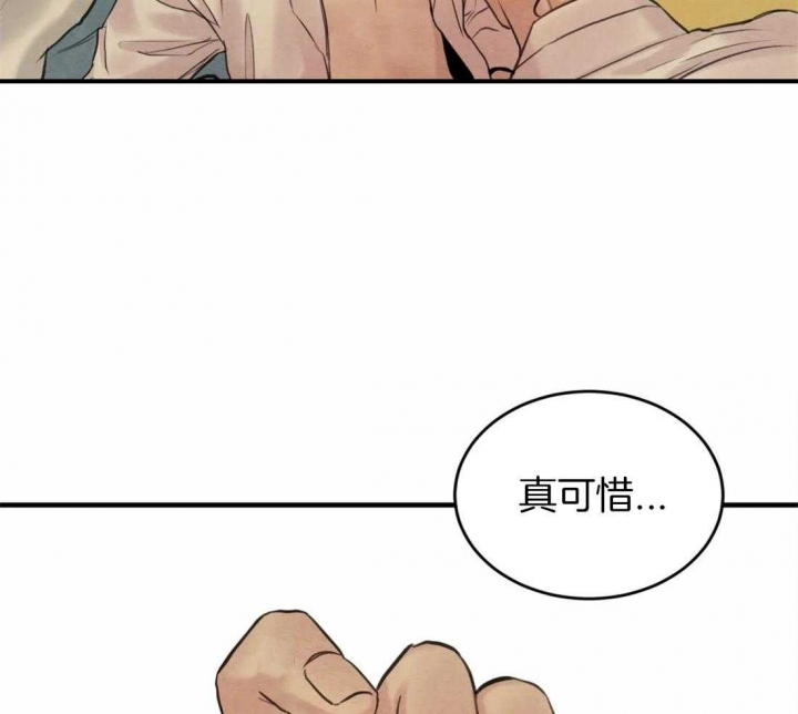 第174话28