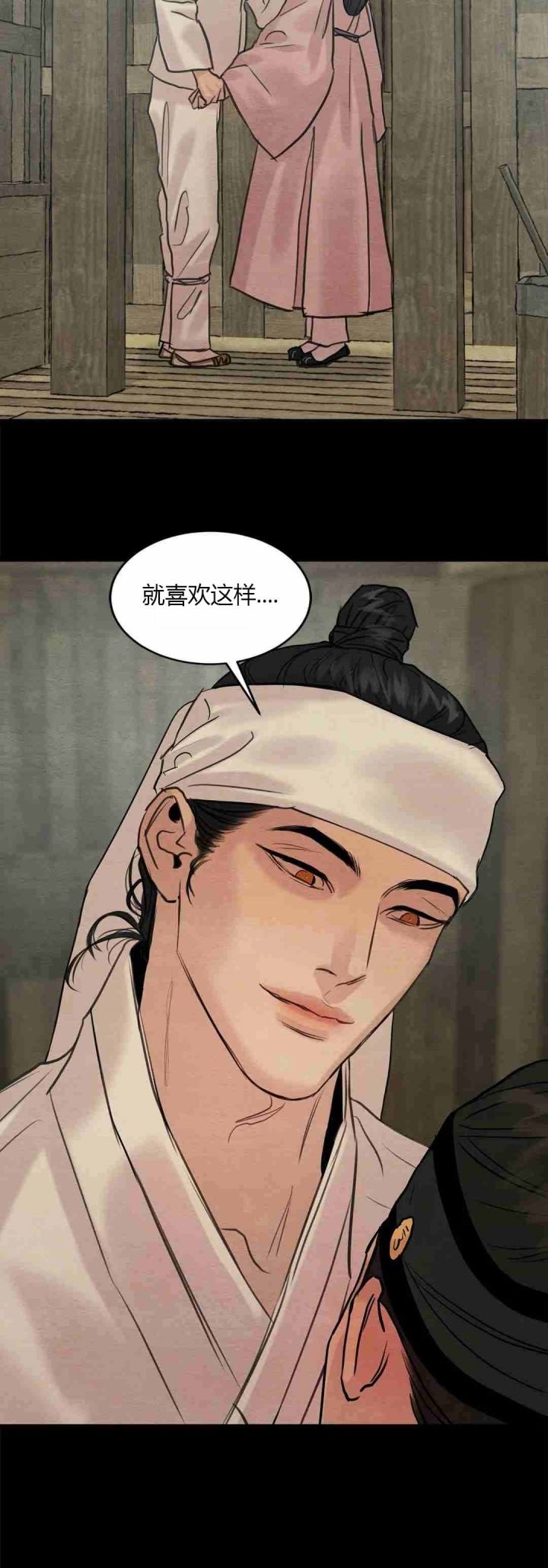 第174话30
