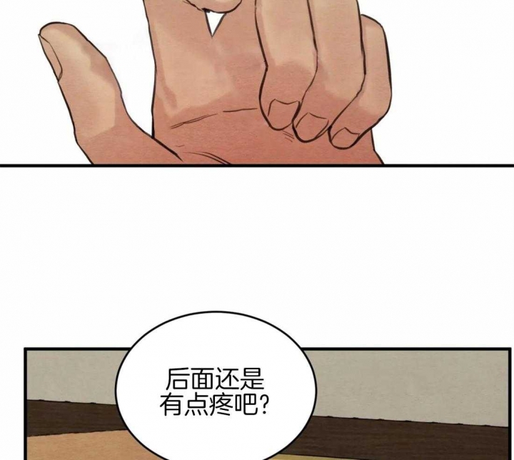 第174话32