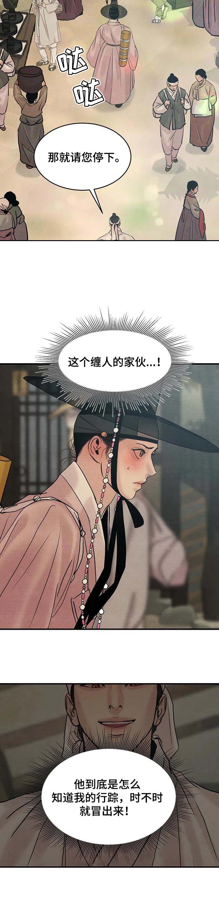 第174话33