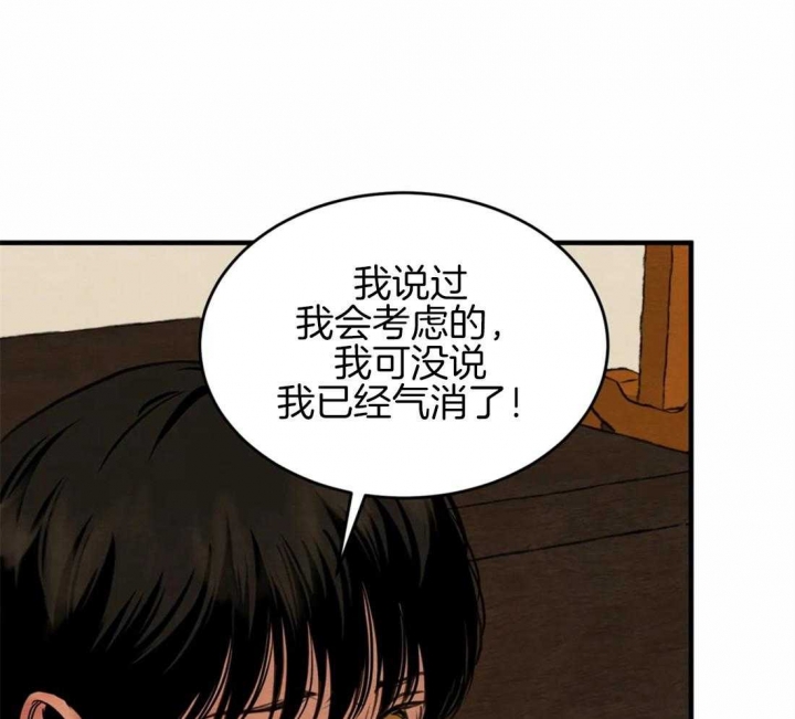 第174话39