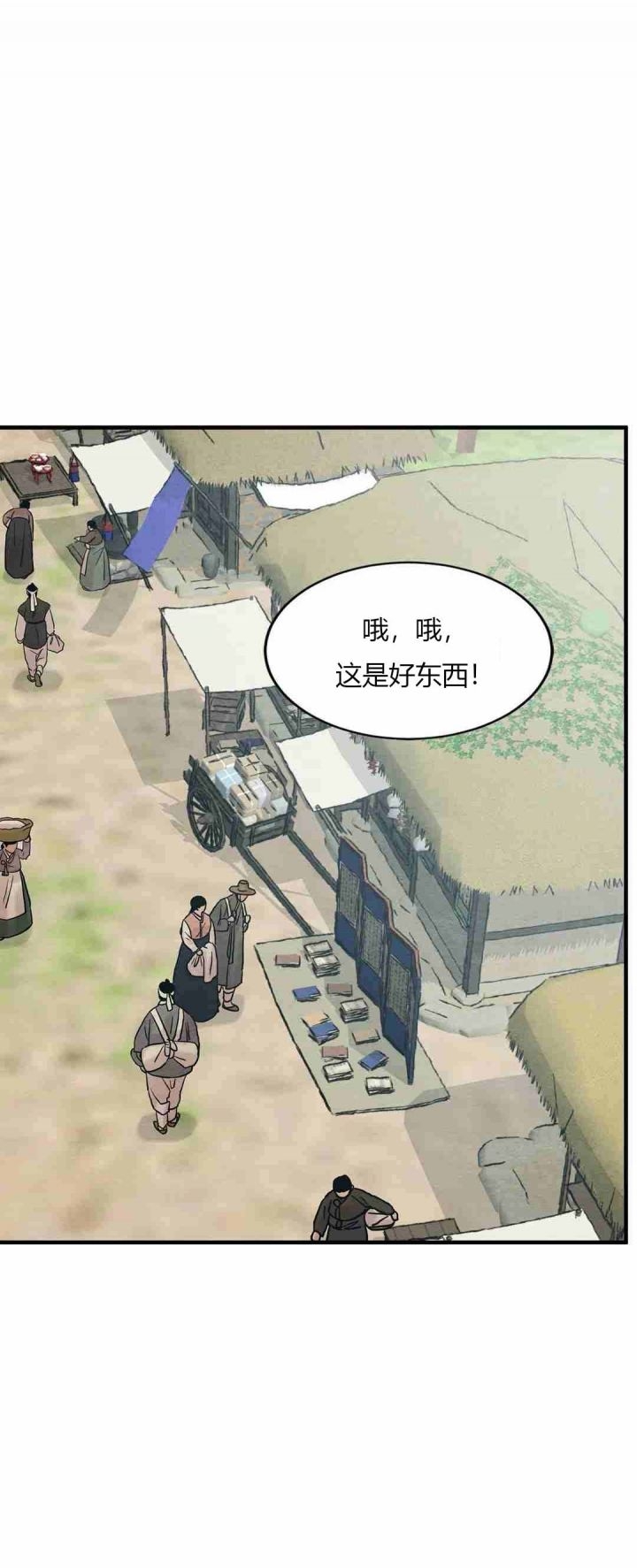 第174话40
