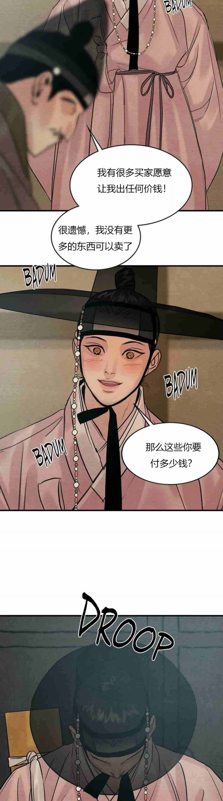 第174话46