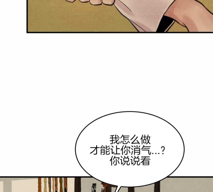 第174话49