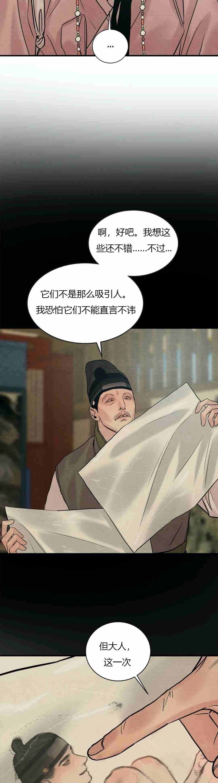 第174话50