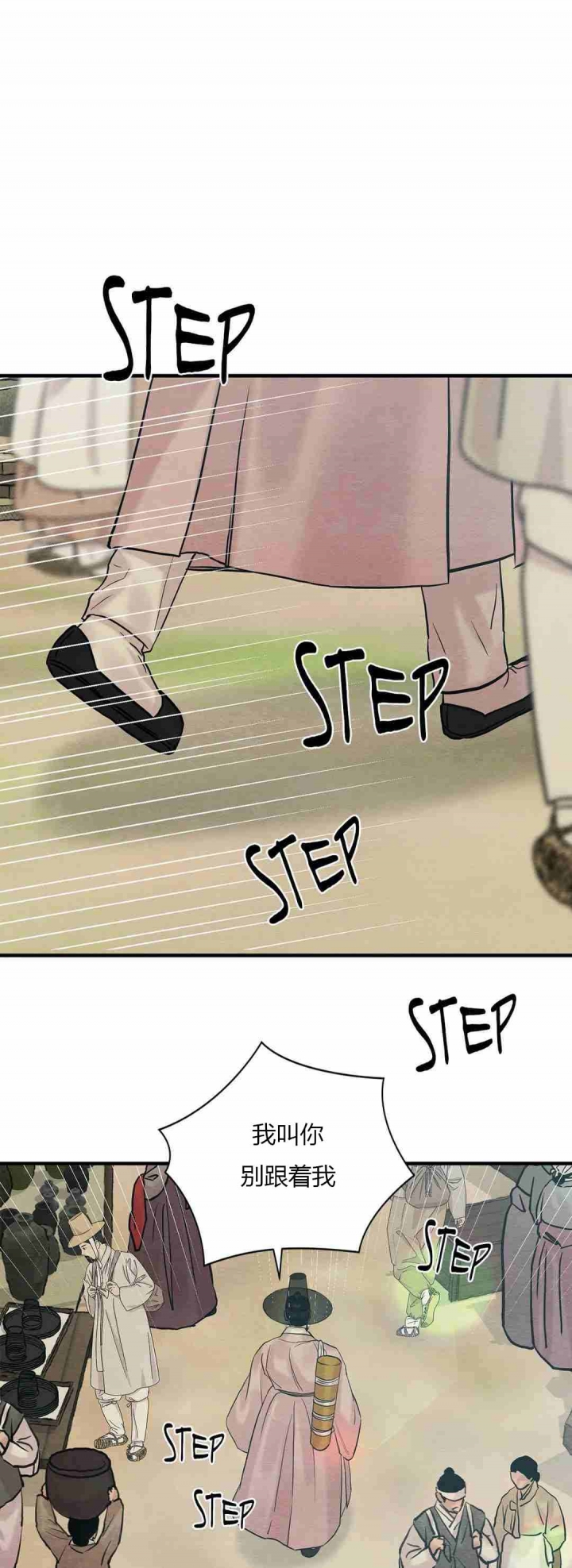 第174话54