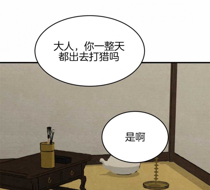 第174话58