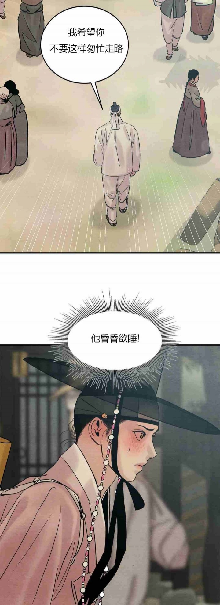第174话59