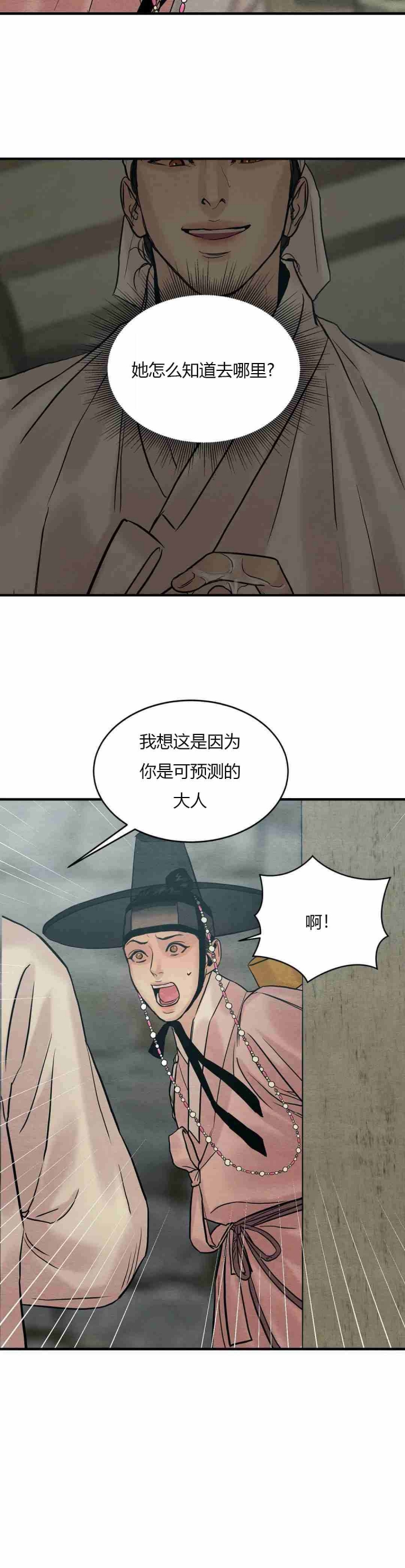 第174话60