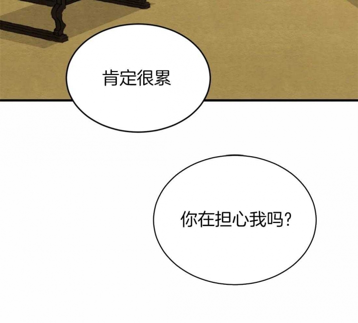 第174话61