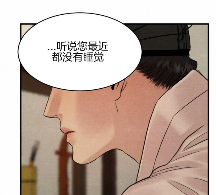 第174话64