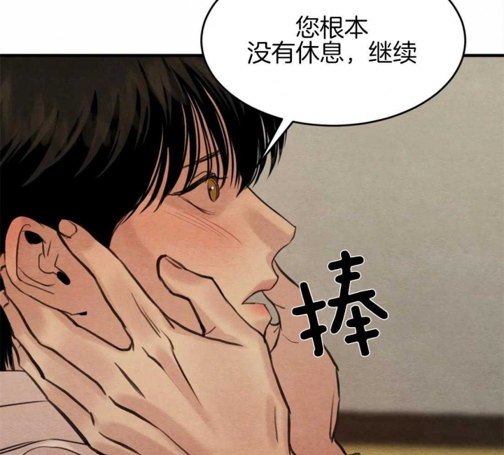第174话66