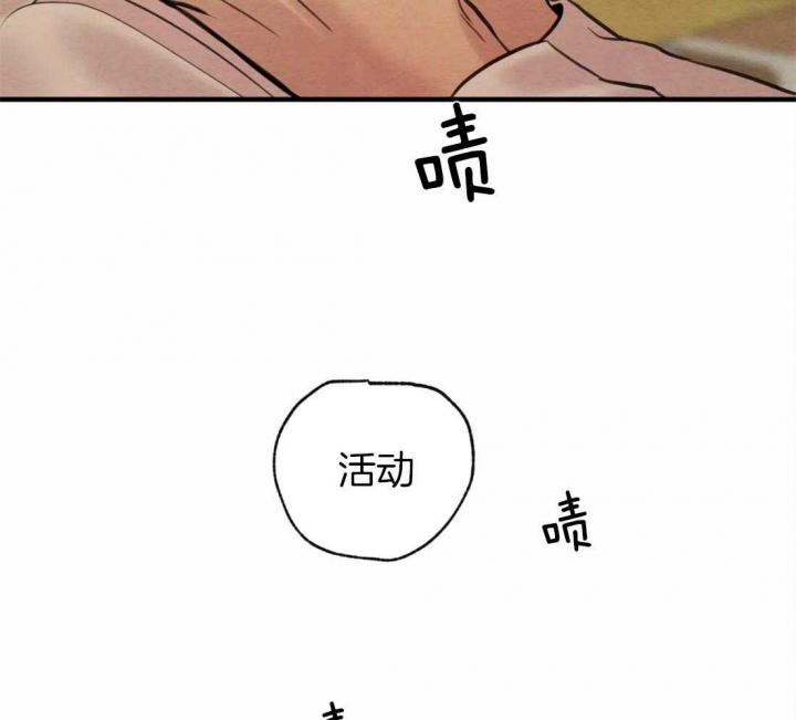 第174话67