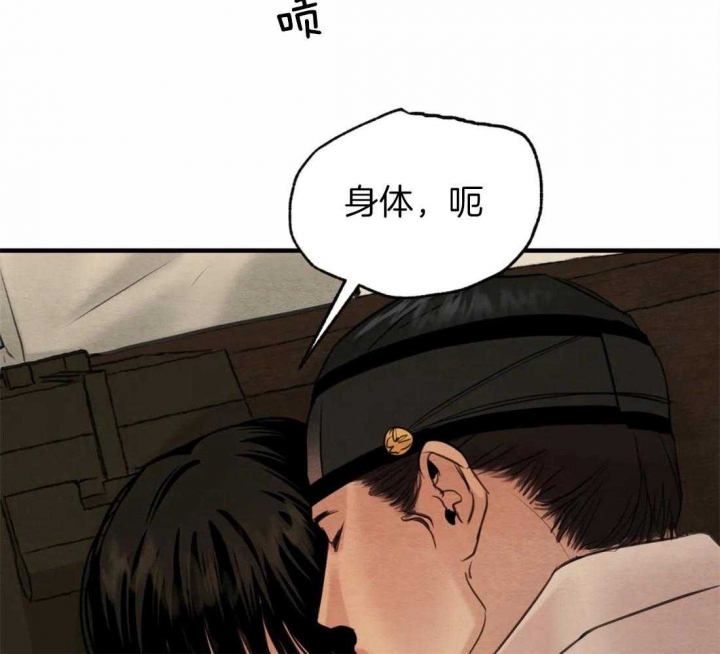 第174话68