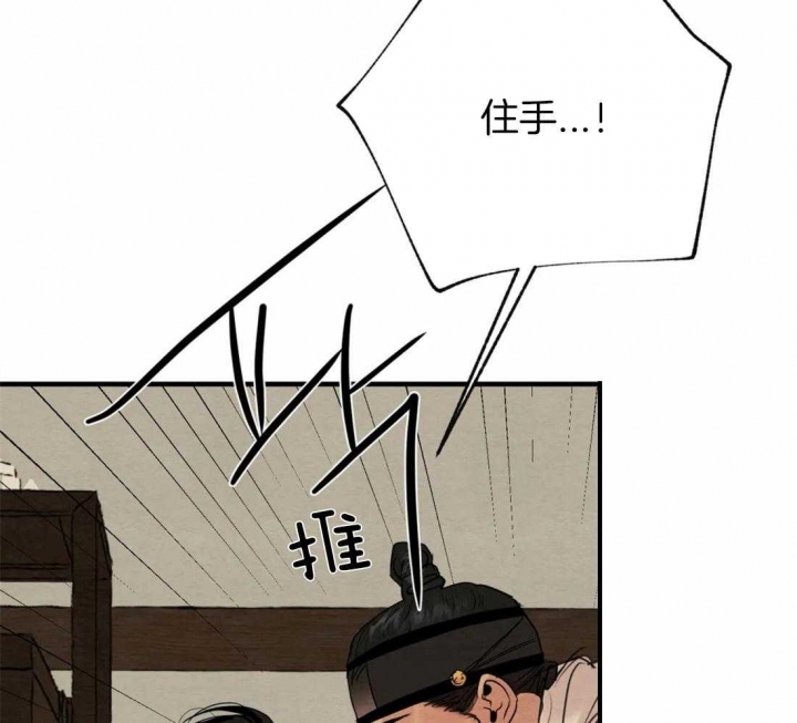 第174话70