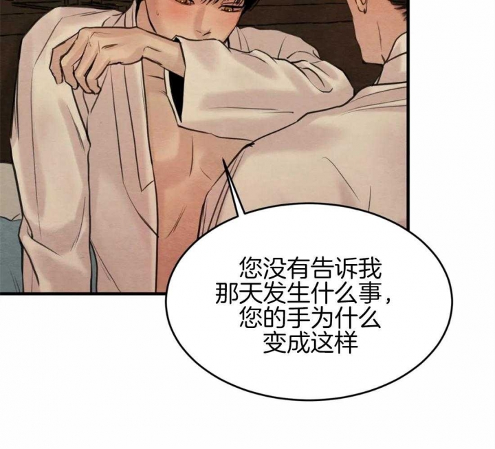 第174话73