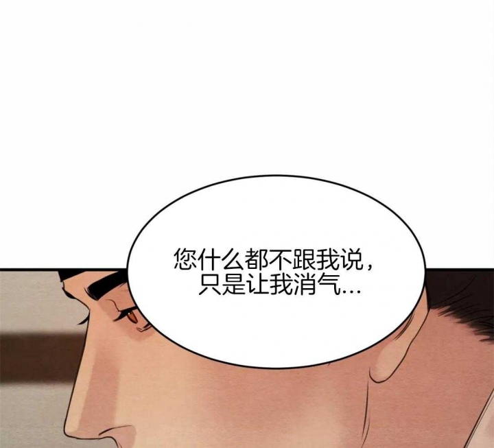 第174话74