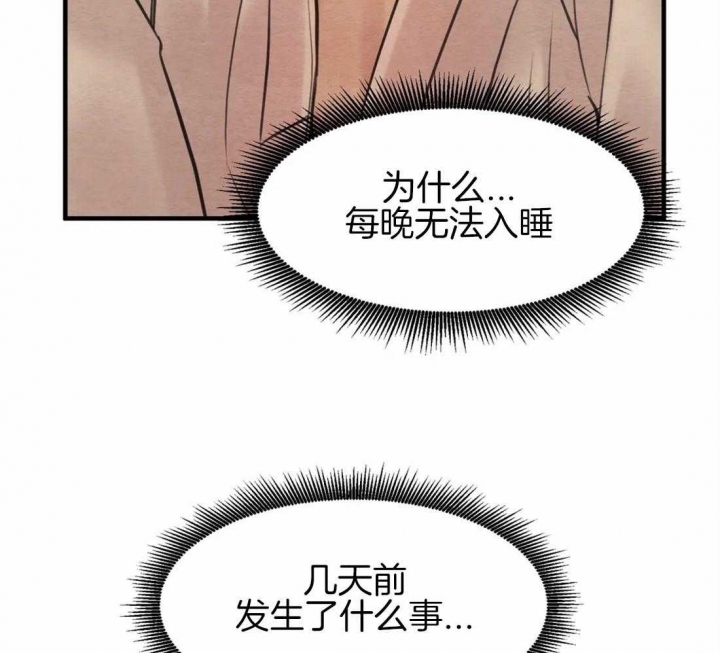 第174话79