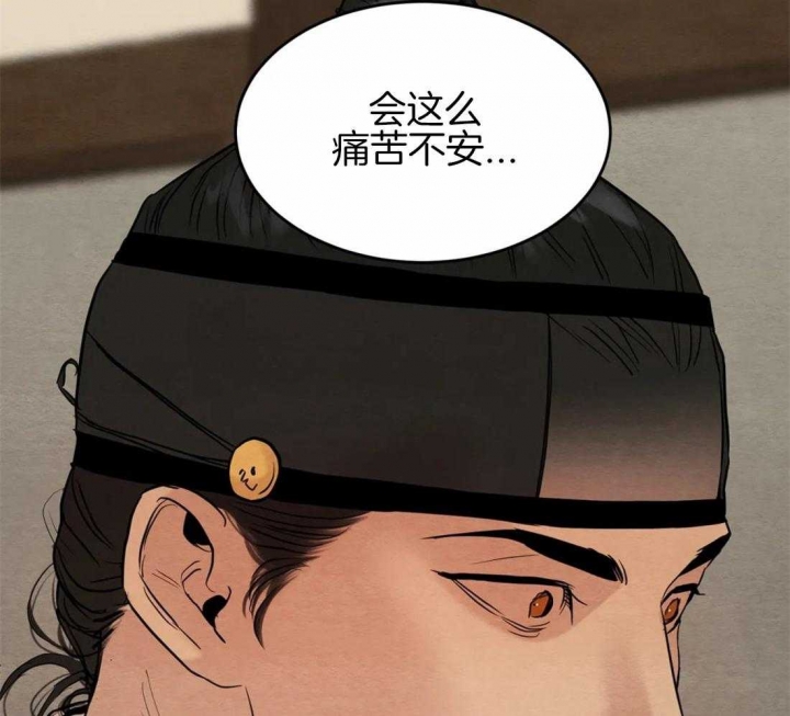 第174话82