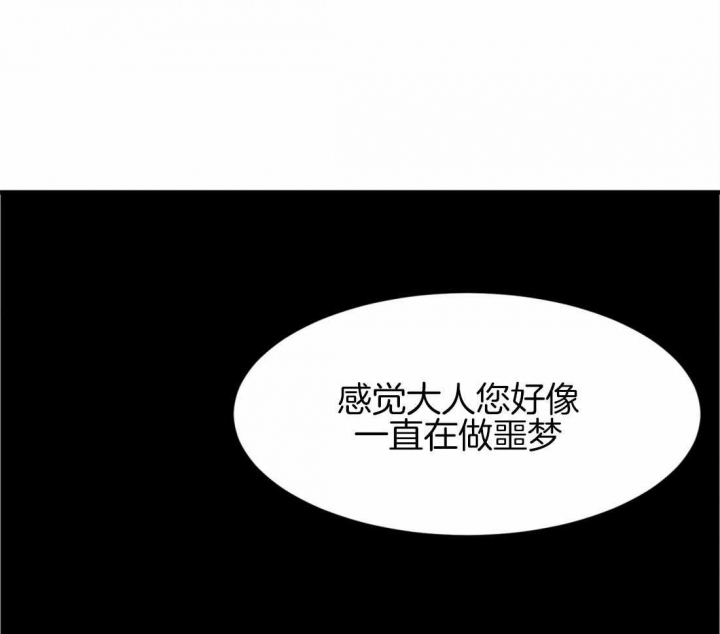 第174话84