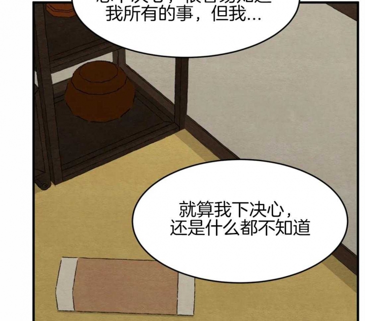 第174话86