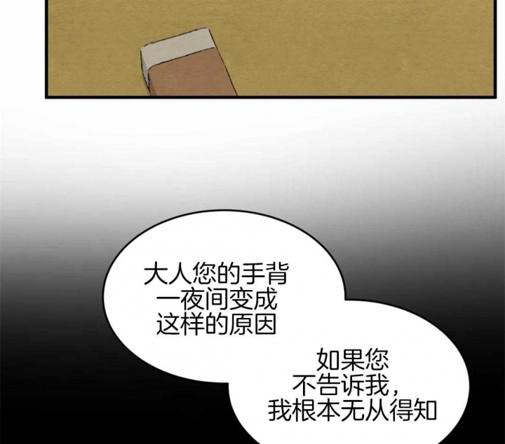 第174话87