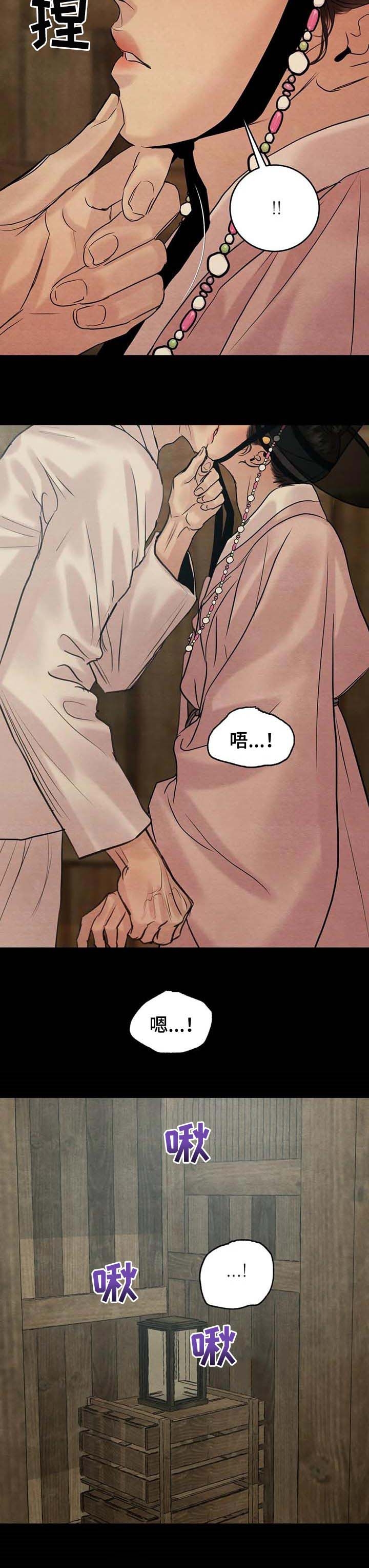 第174话9