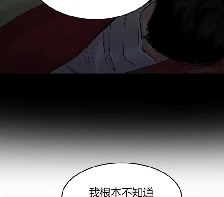 第174话91