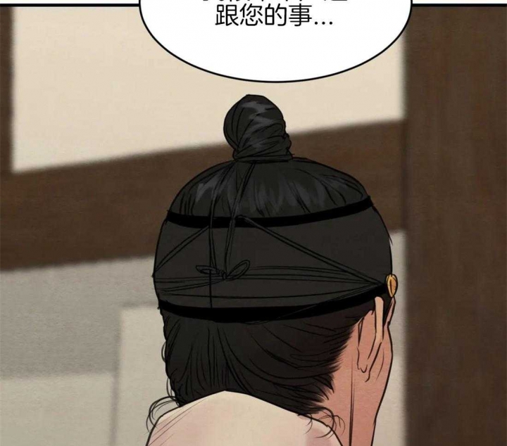 第174话92
