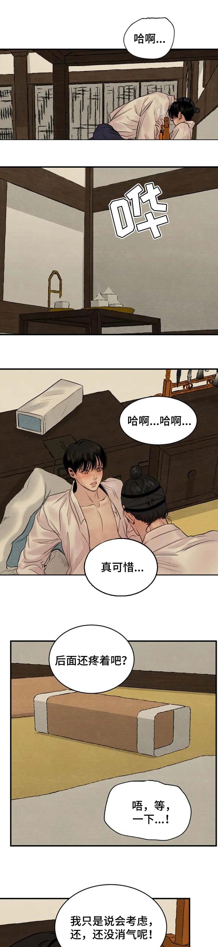 第173话1