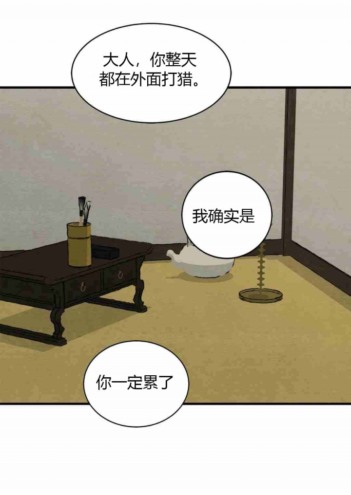 第173话14