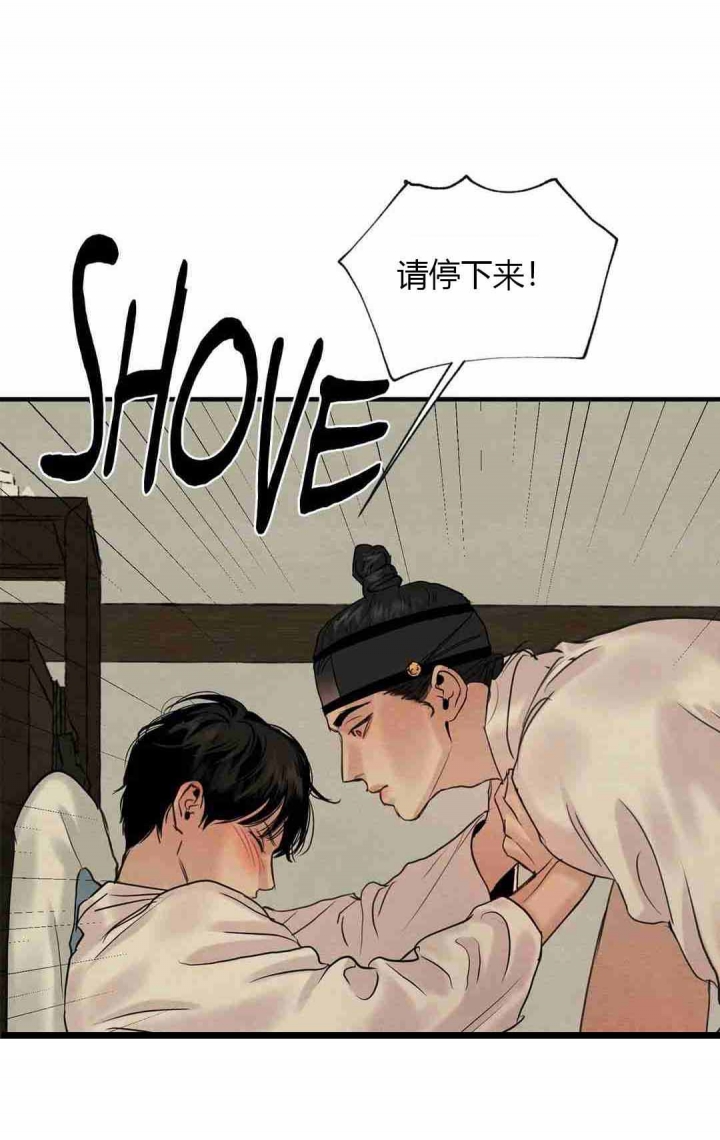 第173话20