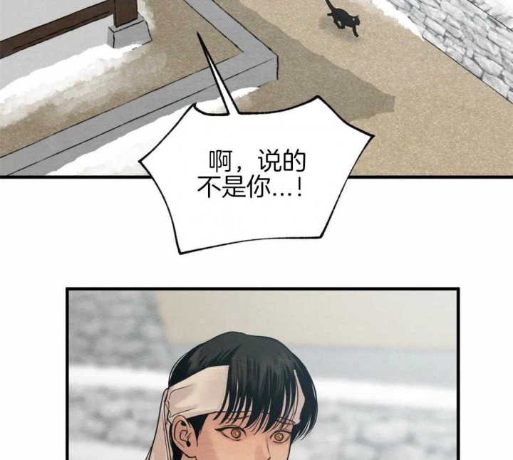 第173话27