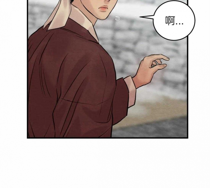 第173话29