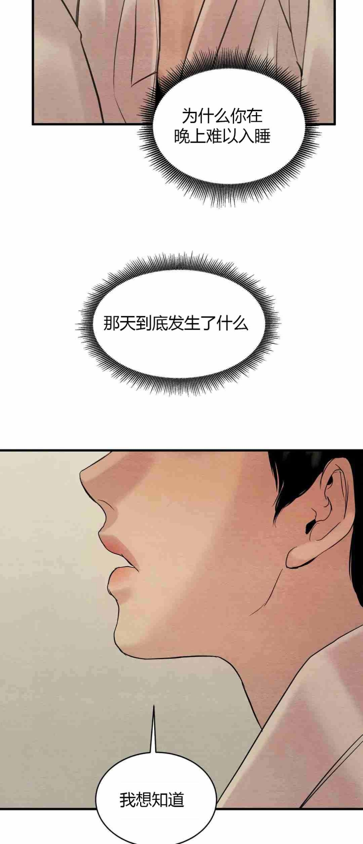 第173话30