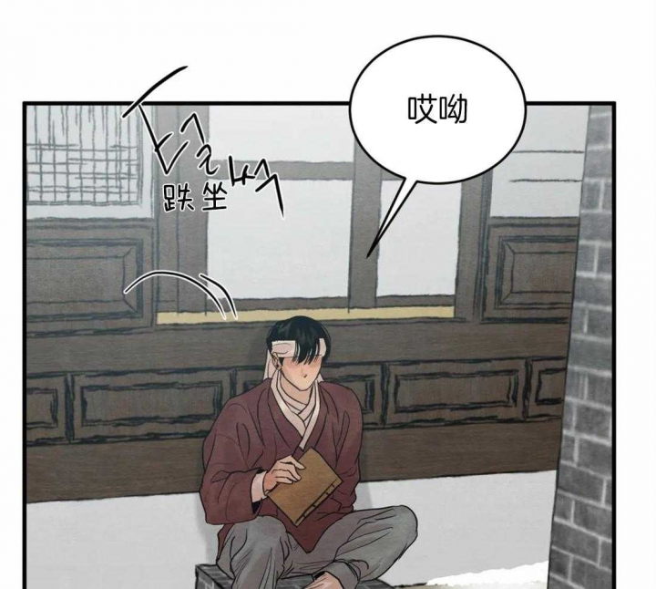 第173话31